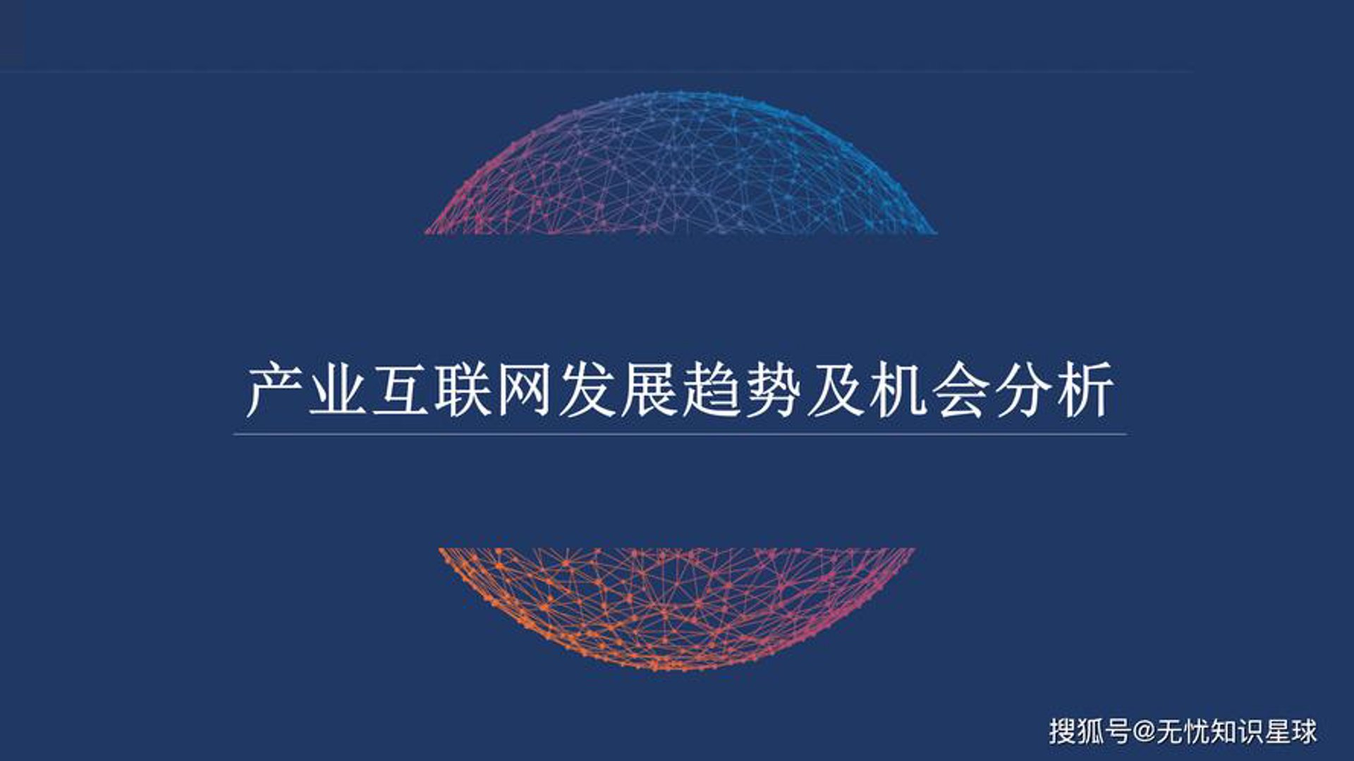 软件定制开发：企业信息化的加速器